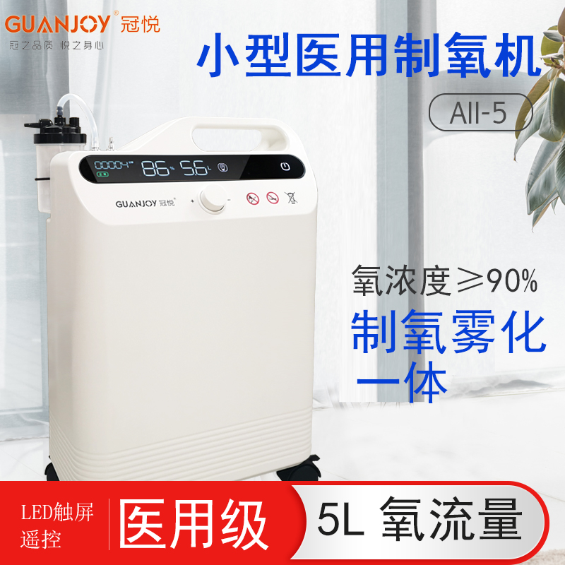 家用制氧機(jī)使用時(shí)需要注意什么？